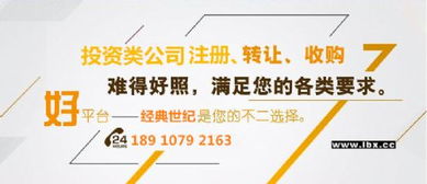 世界杯注册投资管理公司需要基金从业资格吗