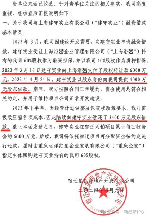 海银700亿 资金池 调查 操控傀儡空壳构筑灰色金融网,理财产品全数违规