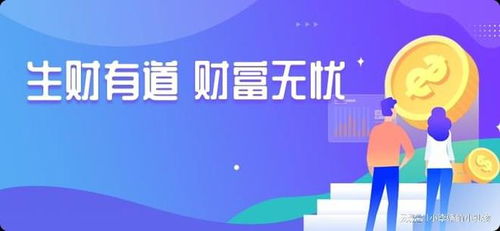 东廷智慧 网上买理财产品有哪些风险 这三点简单中招